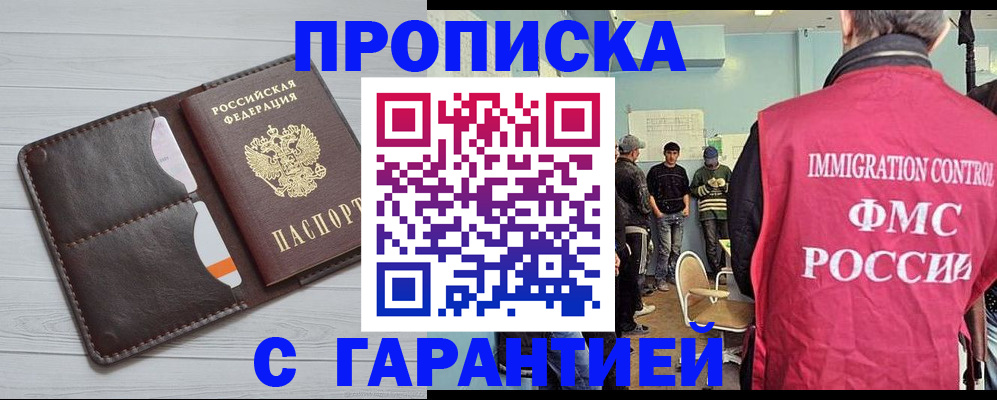 пропишу в квартире в Саратове